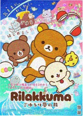 仙逆第107集九幽回响在线播放