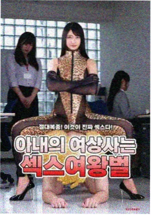 仙逆剧场版逆尘在线观看高清