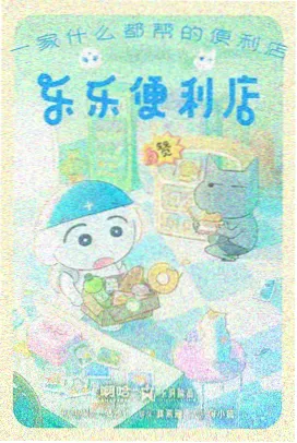 大主宰北灵境
