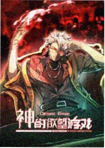 元龙兵临城下