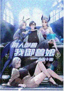 武动乾坤祖符篇